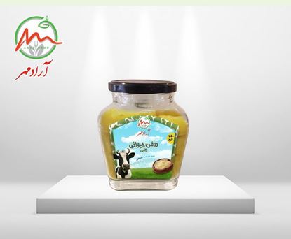 تصویر روغن گاوی طبیعی 750 گرمی